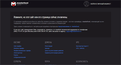 Desktop Screenshot of de.pacc.ru